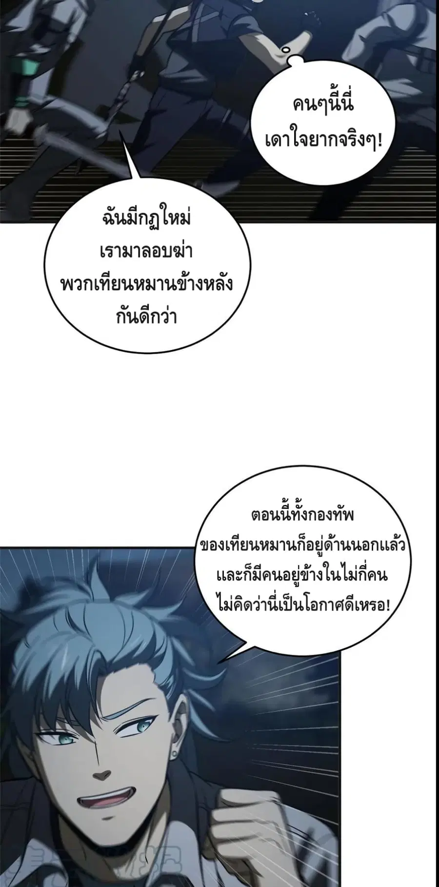 หน้า 28 จาก 42
