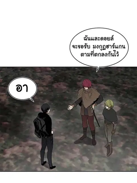 หน้า 12 จาก 78