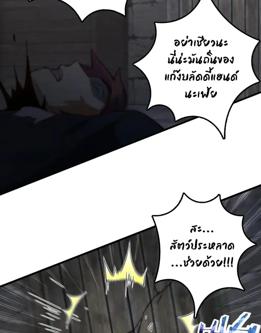 หน้า 21 จาก 60