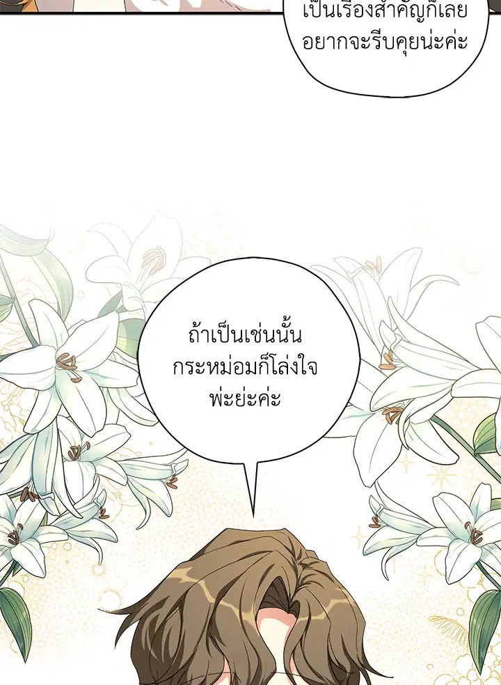 หน้า 65 จาก 89