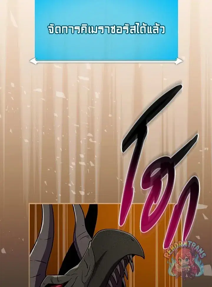 หน้า 58 จาก 165