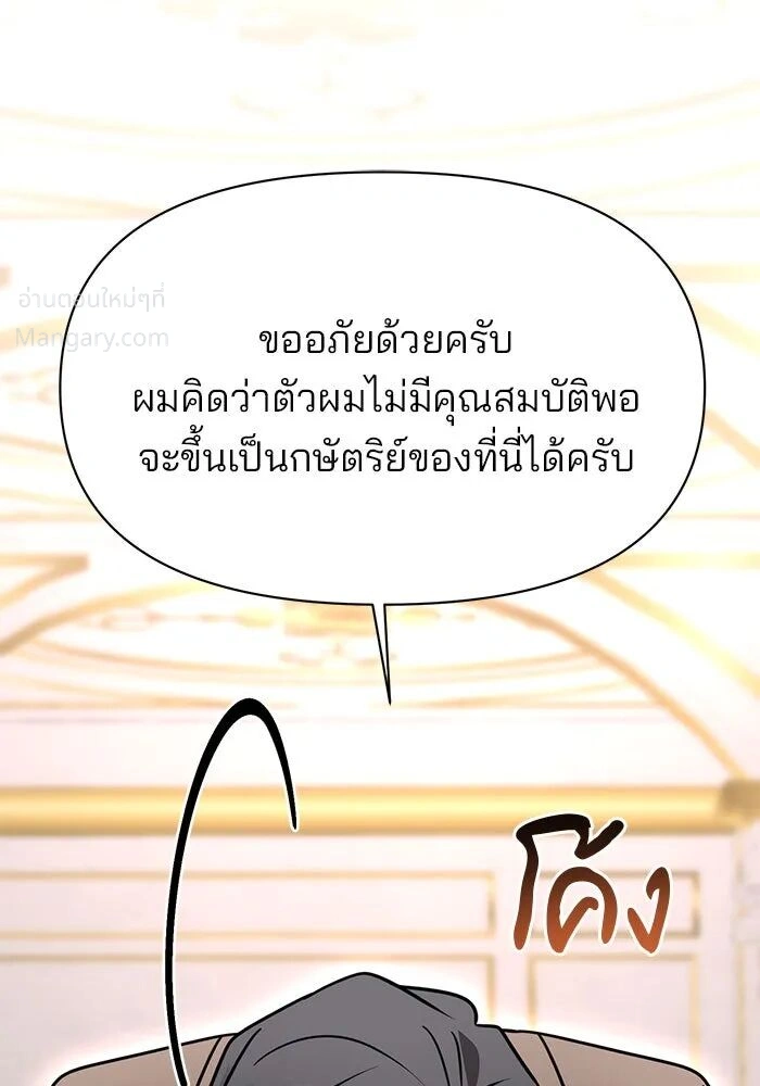 หน้า 103 จาก 140