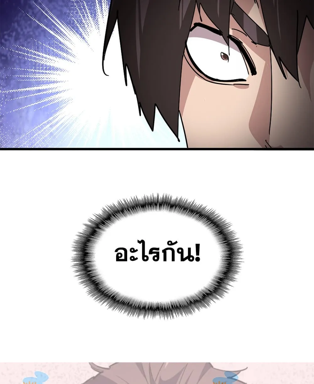 หน้า 52 จาก 54