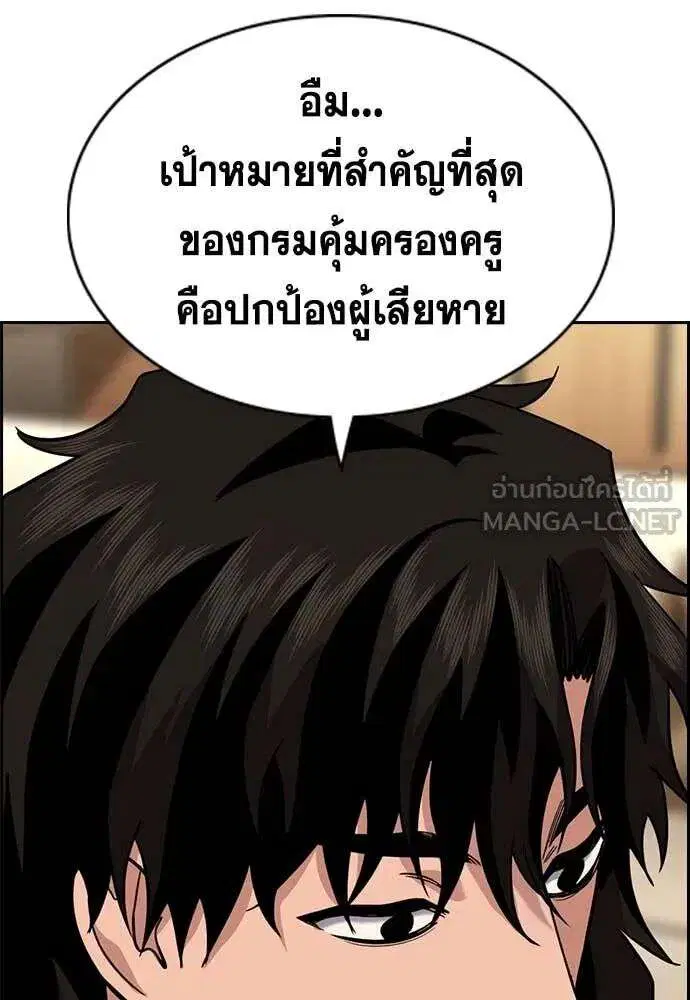 หน้า 103 จาก 128