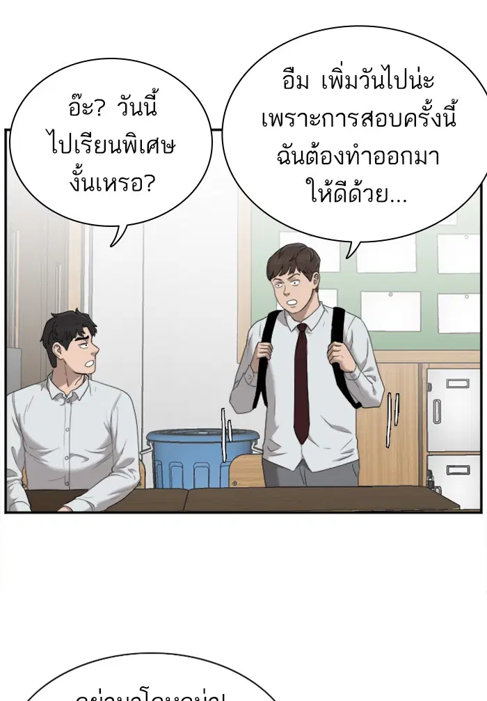 หน้า 70 จาก 127
