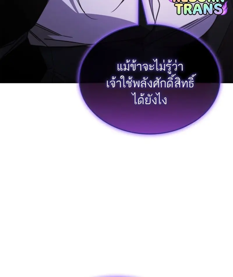 หน้า 53 จาก 139