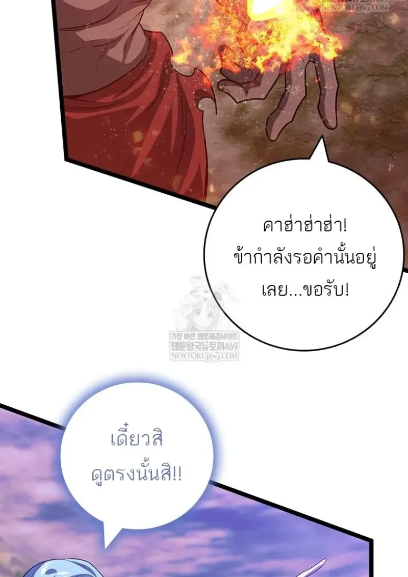 หน้า 13 จาก 156