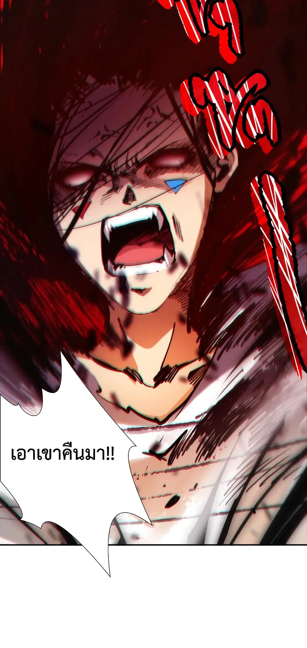 หน้า 54 จาก 72