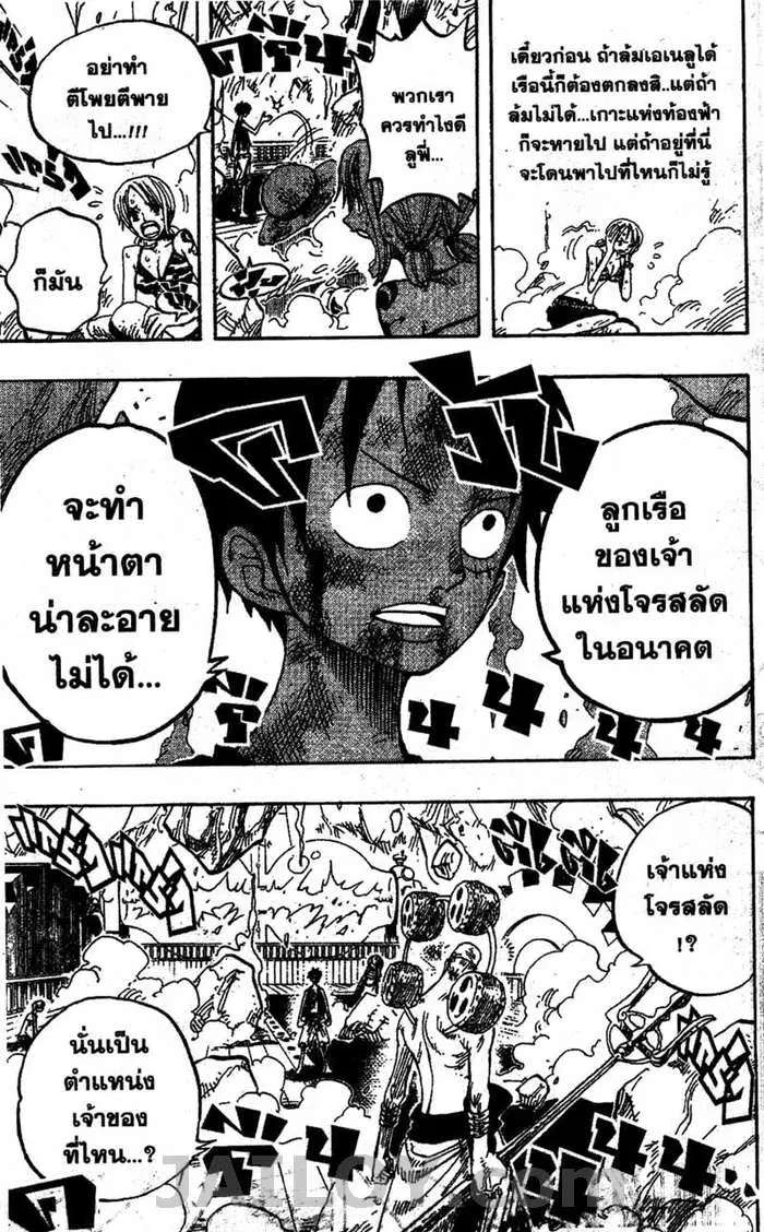 หน้า 17 จาก 20