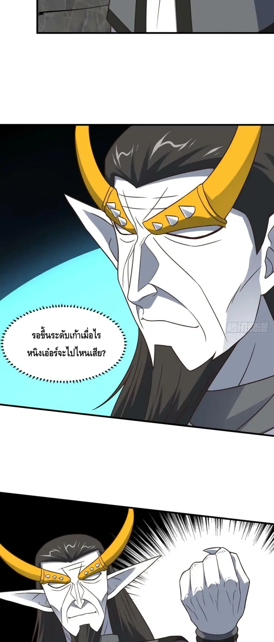 หน้า 9 จาก 52