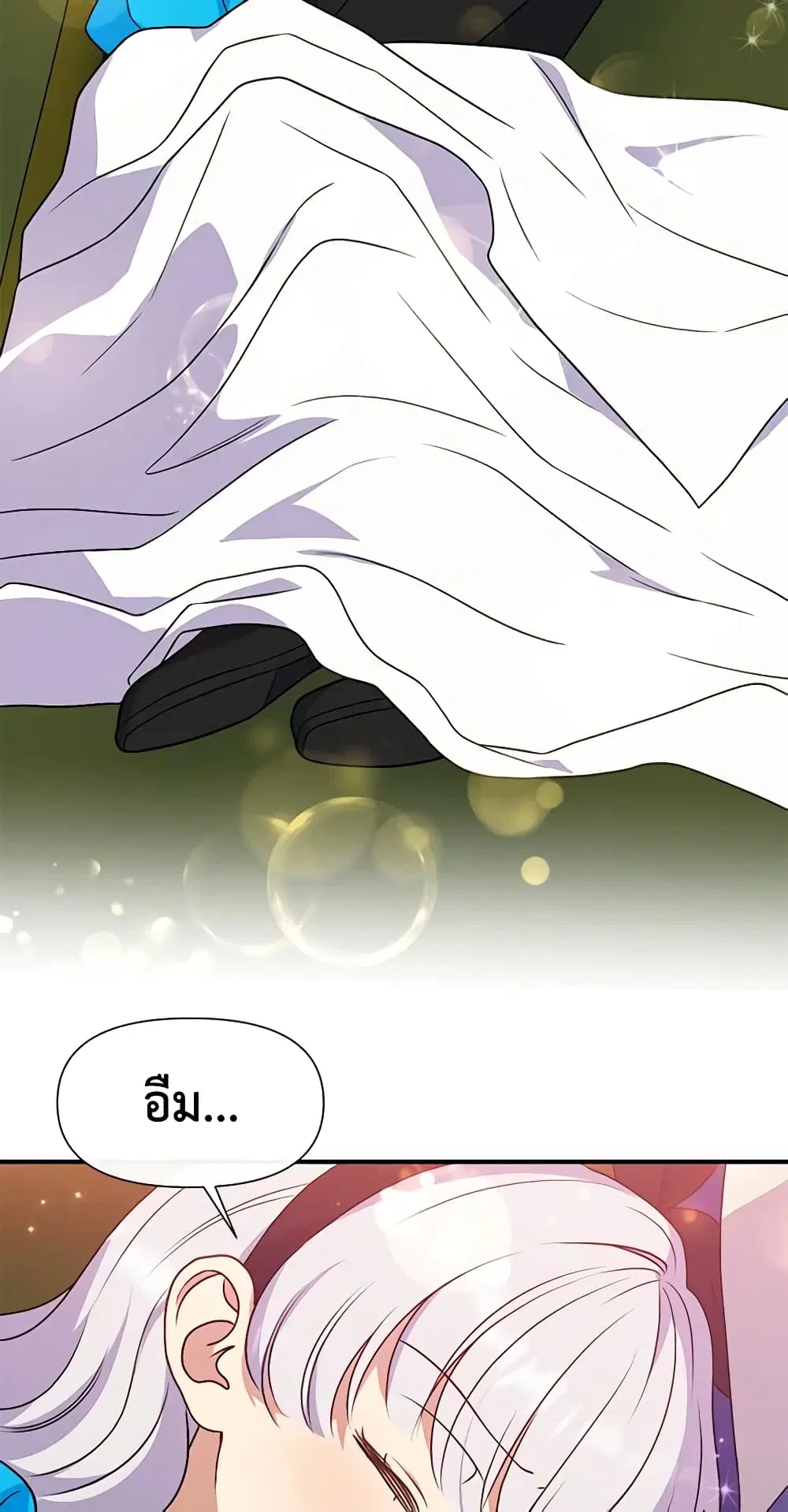 หน้า 14 จาก 47