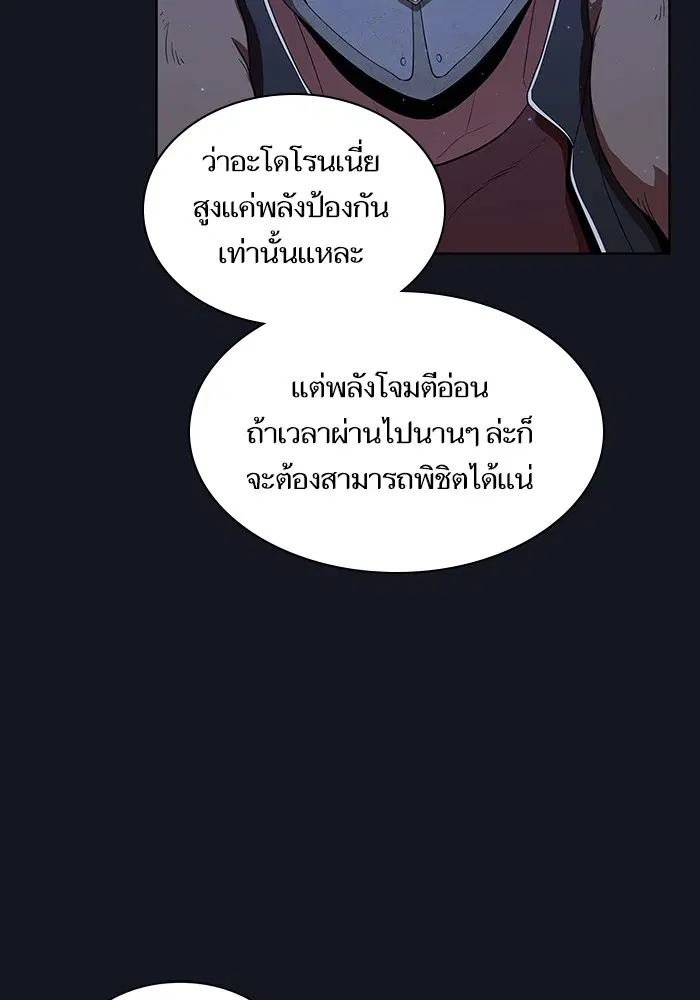 หน้า 95 จาก 108