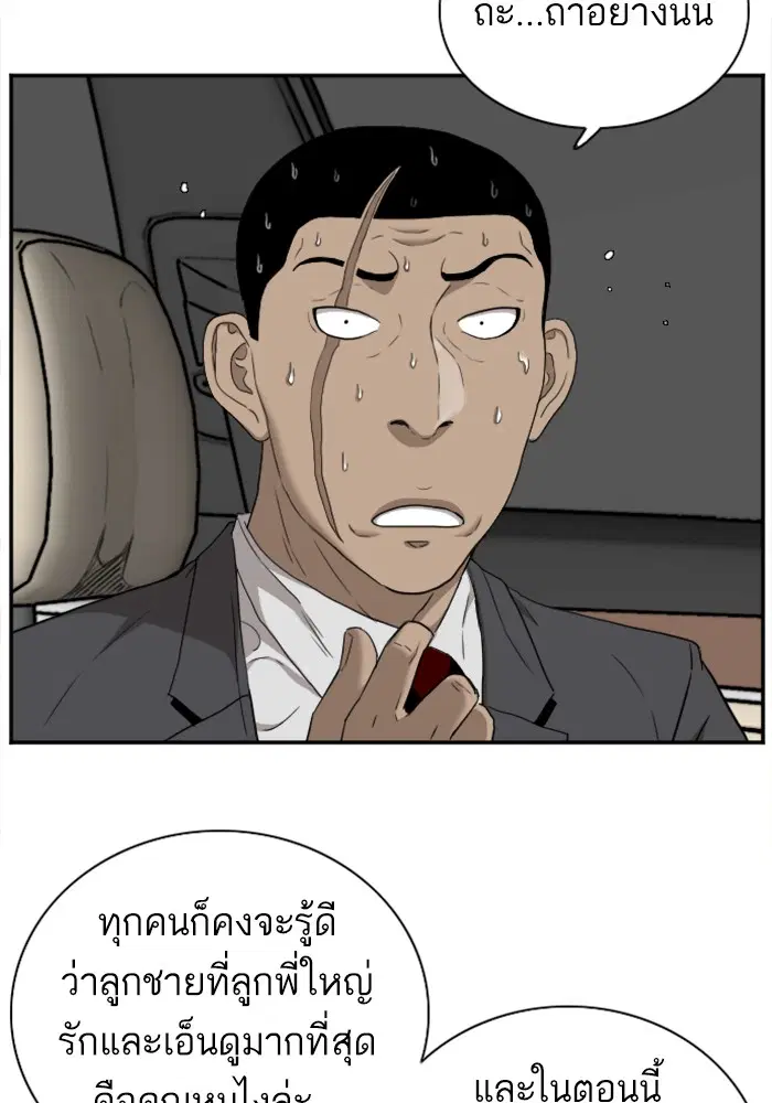หน้า 19 จาก 142
