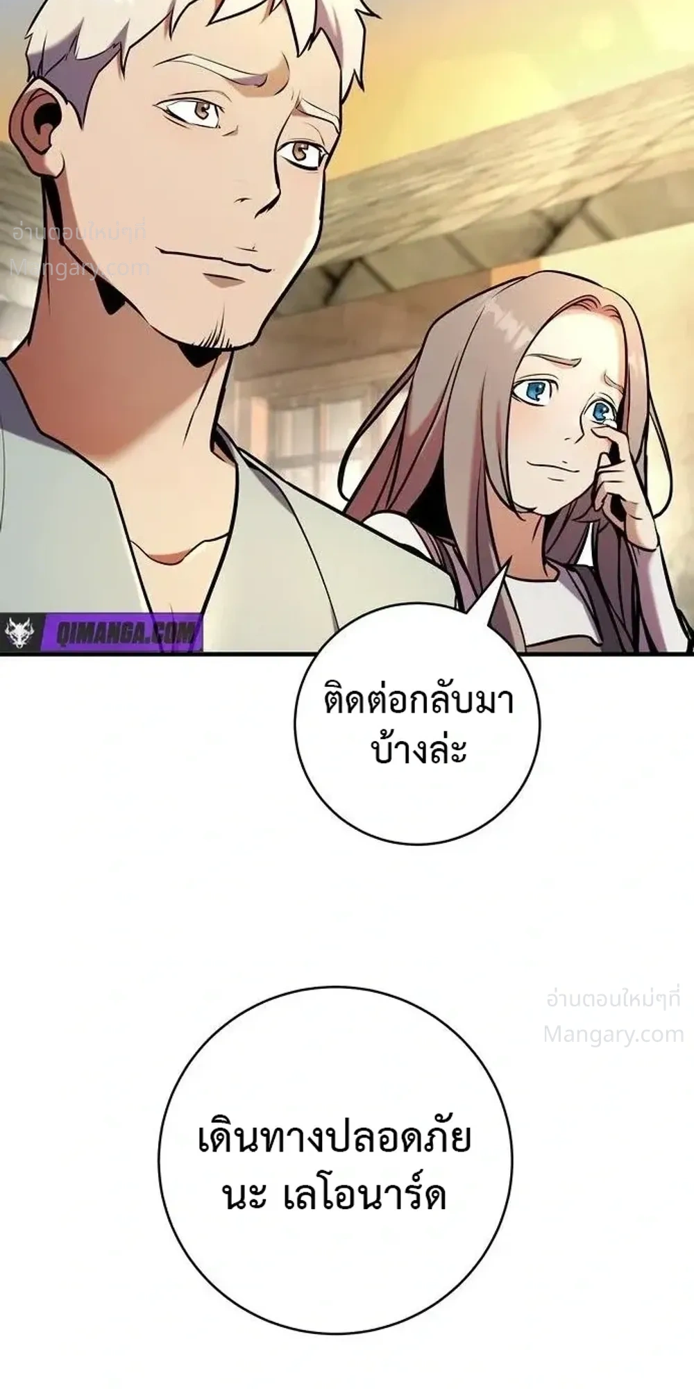 หน้า 67 จาก 78