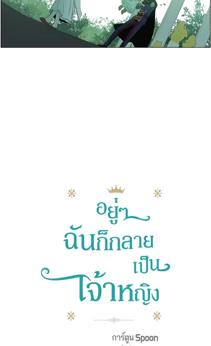 หน้า 9 จาก 66