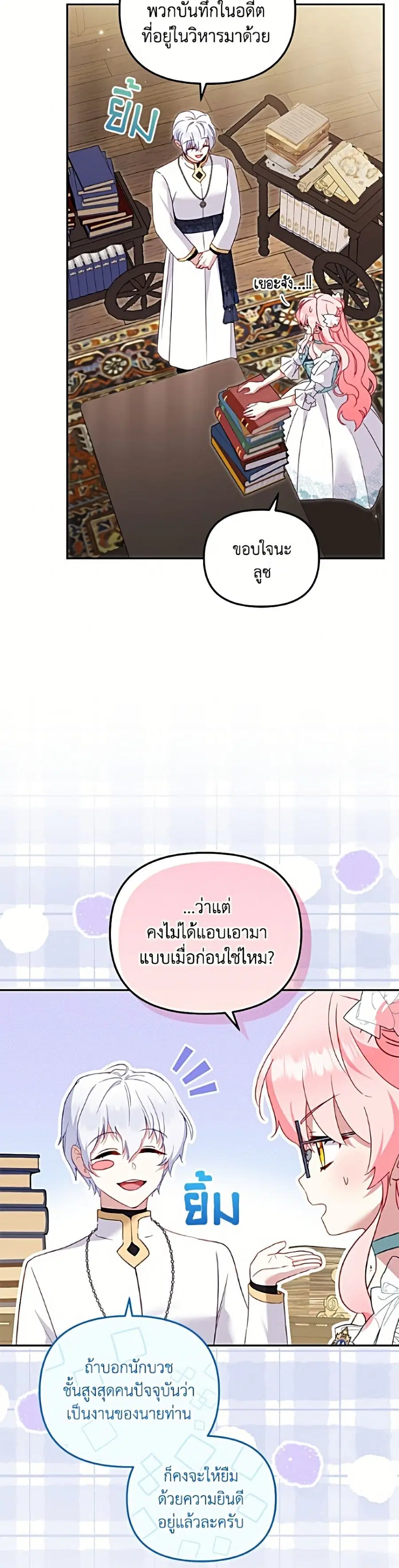 หน้า 25 จาก 52