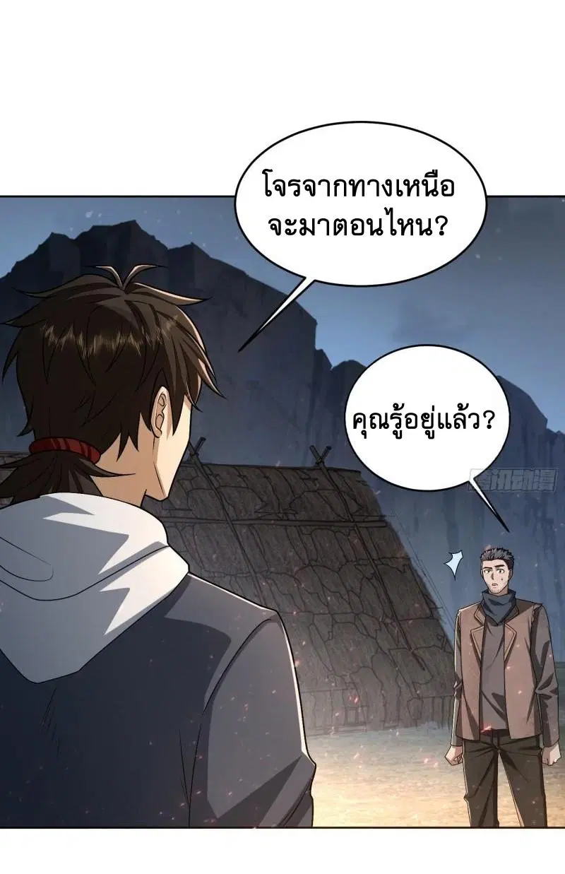 หน้า 25 จาก 52