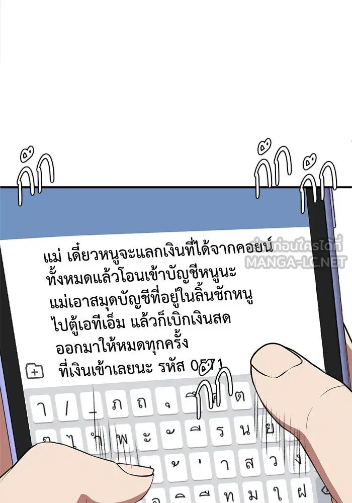หน้า 39 จาก 192