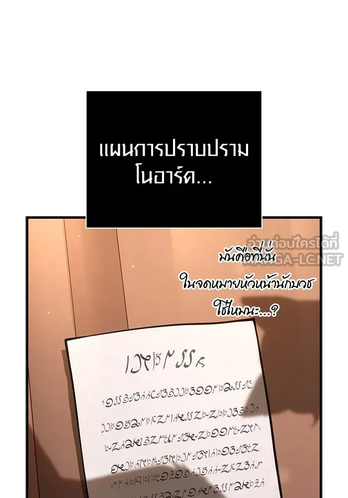 หน้า 45 จาก 192