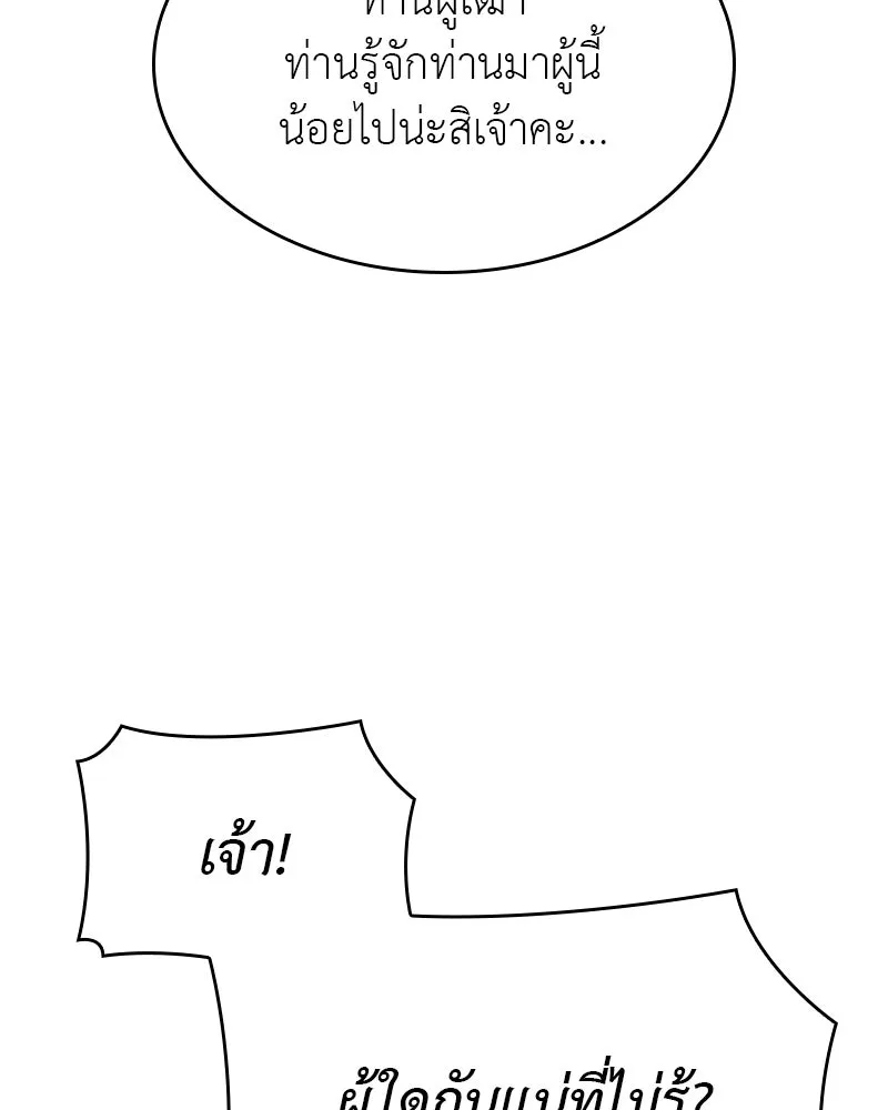 หน้า 35 จาก 228