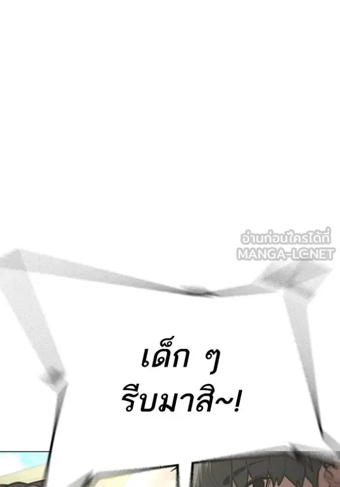 หน้า 196 จาก 208