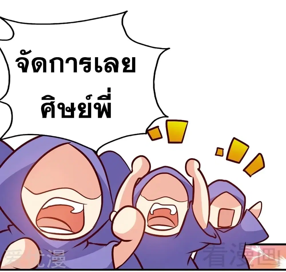 หน้า 18 จาก 34