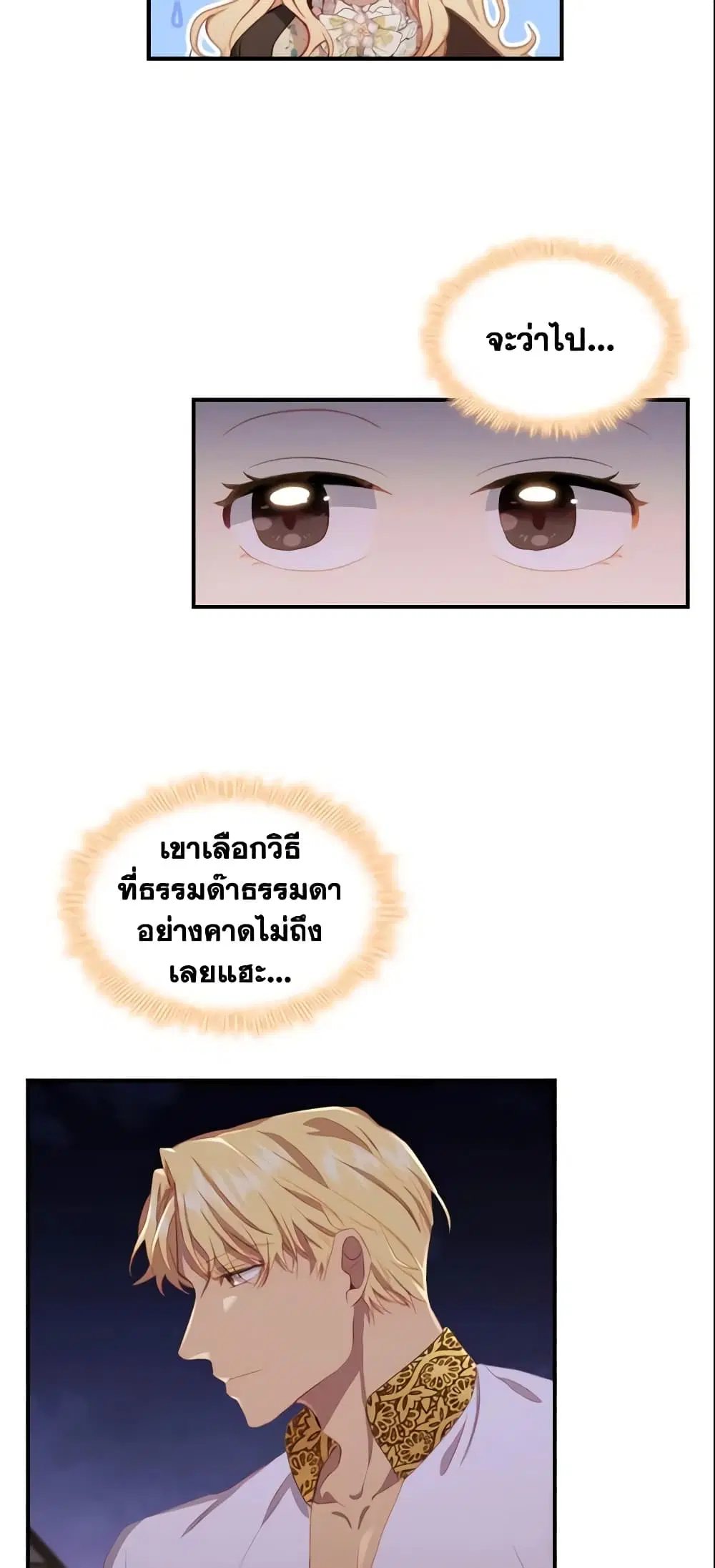หน้า 5 จาก 49