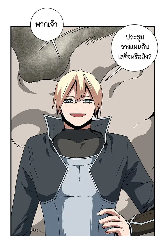 หน้า 26 จาก 121