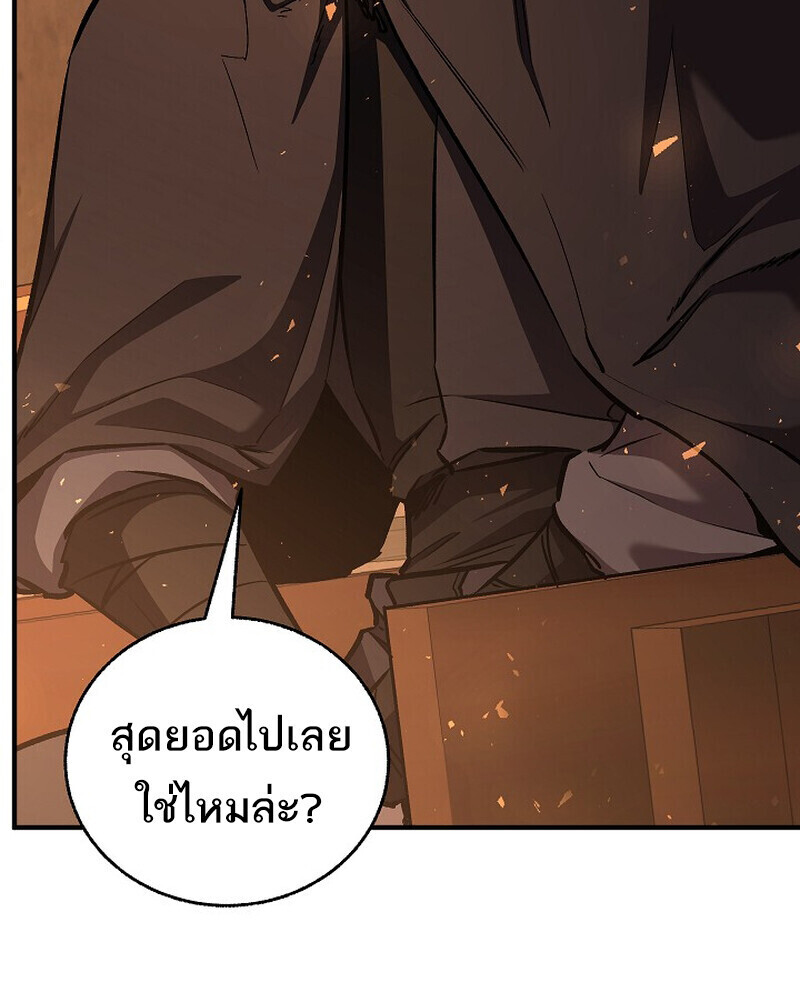 หน้า 9 จาก 172