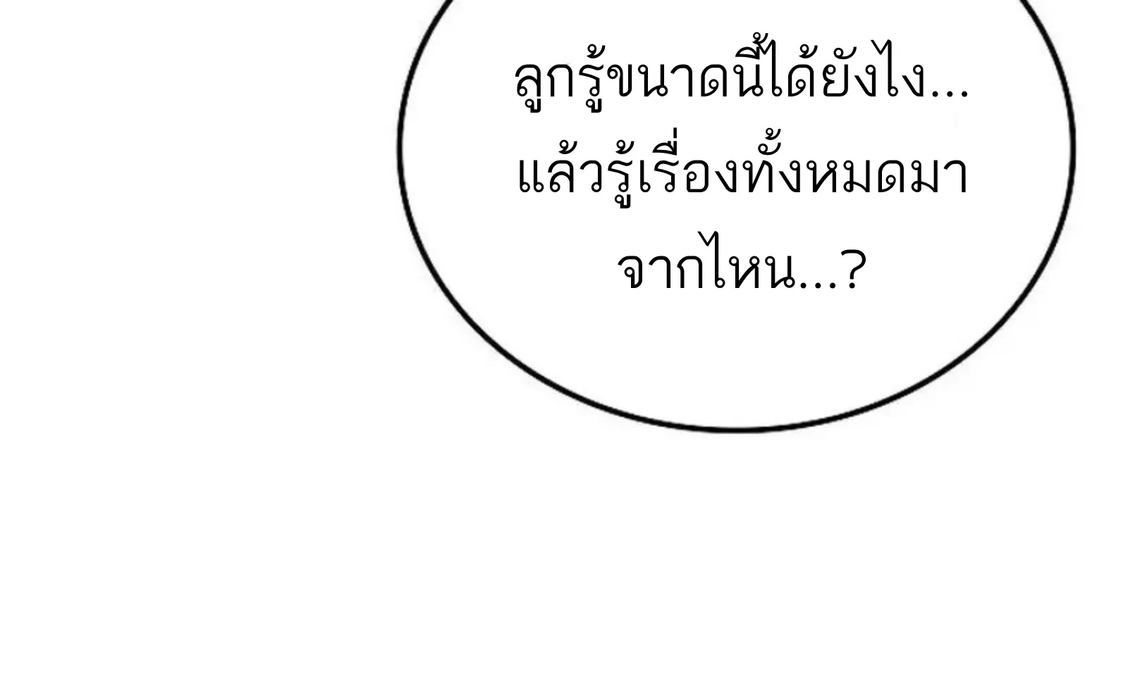 หน้า 146 จาก 192