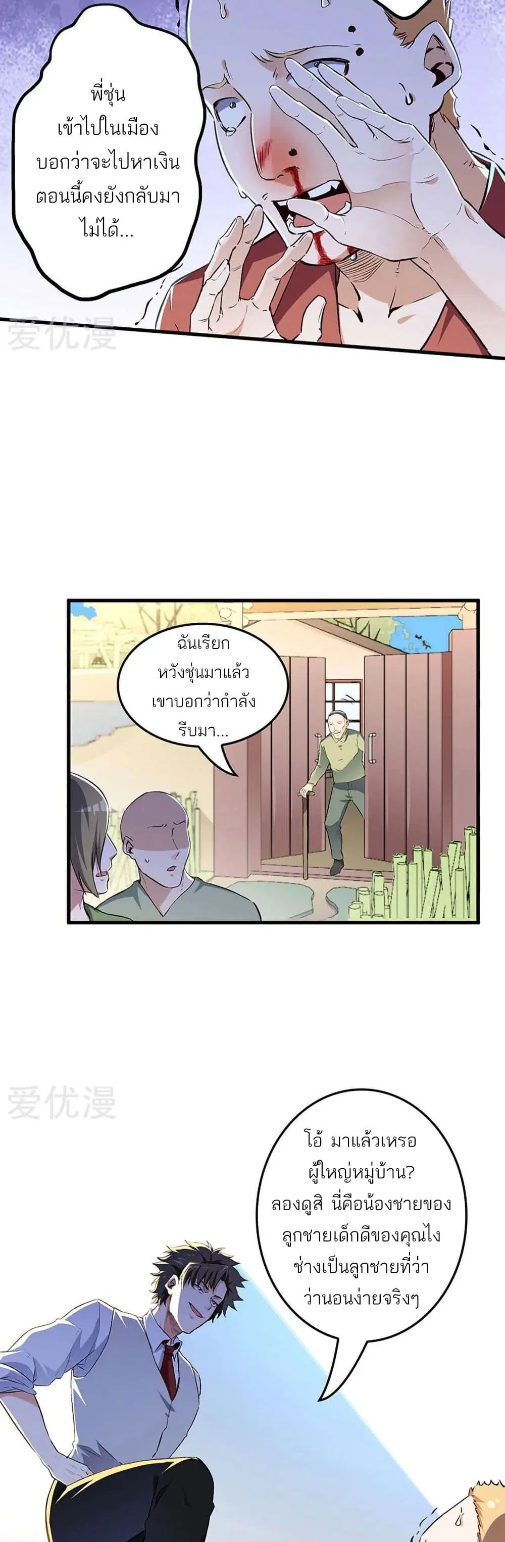หน้า 9 จาก 17
