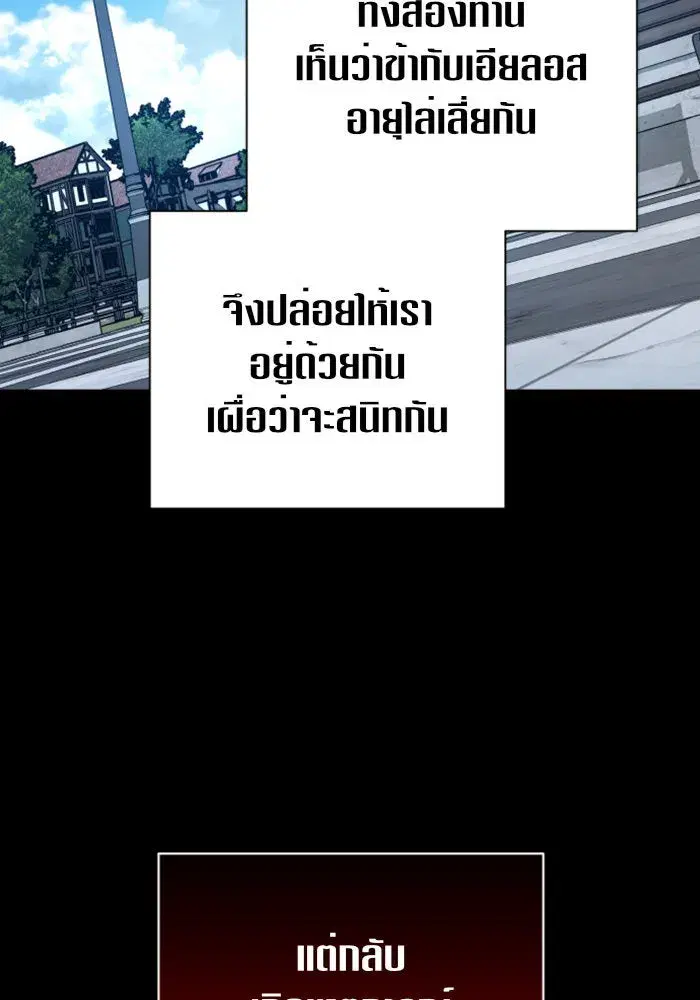 หน้า 70 จาก 160