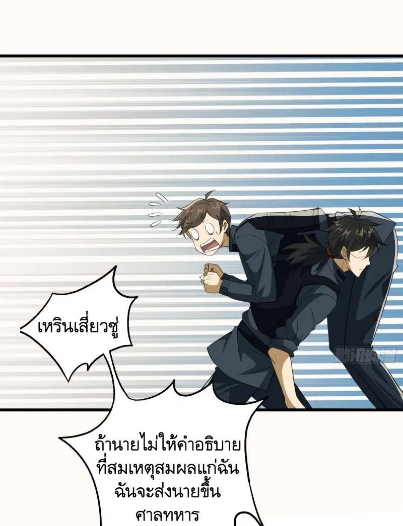 หน้า 15 จาก 52