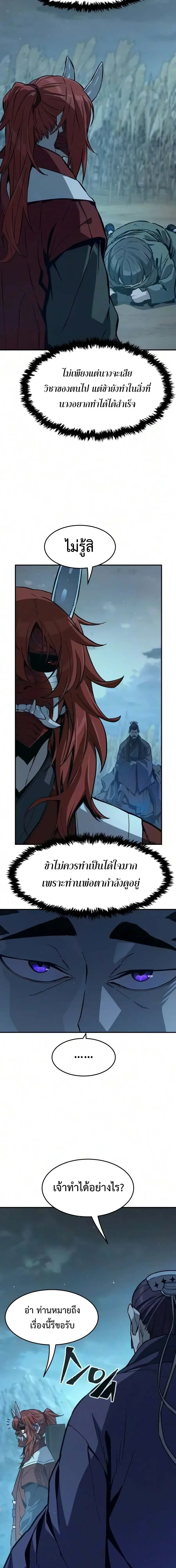 หน้า 22 จาก 24