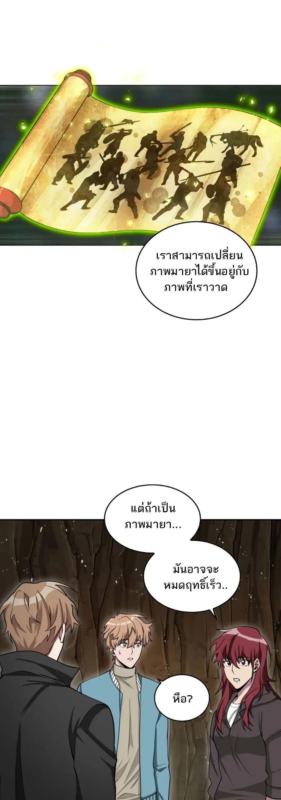 หน้า 33 จาก 51