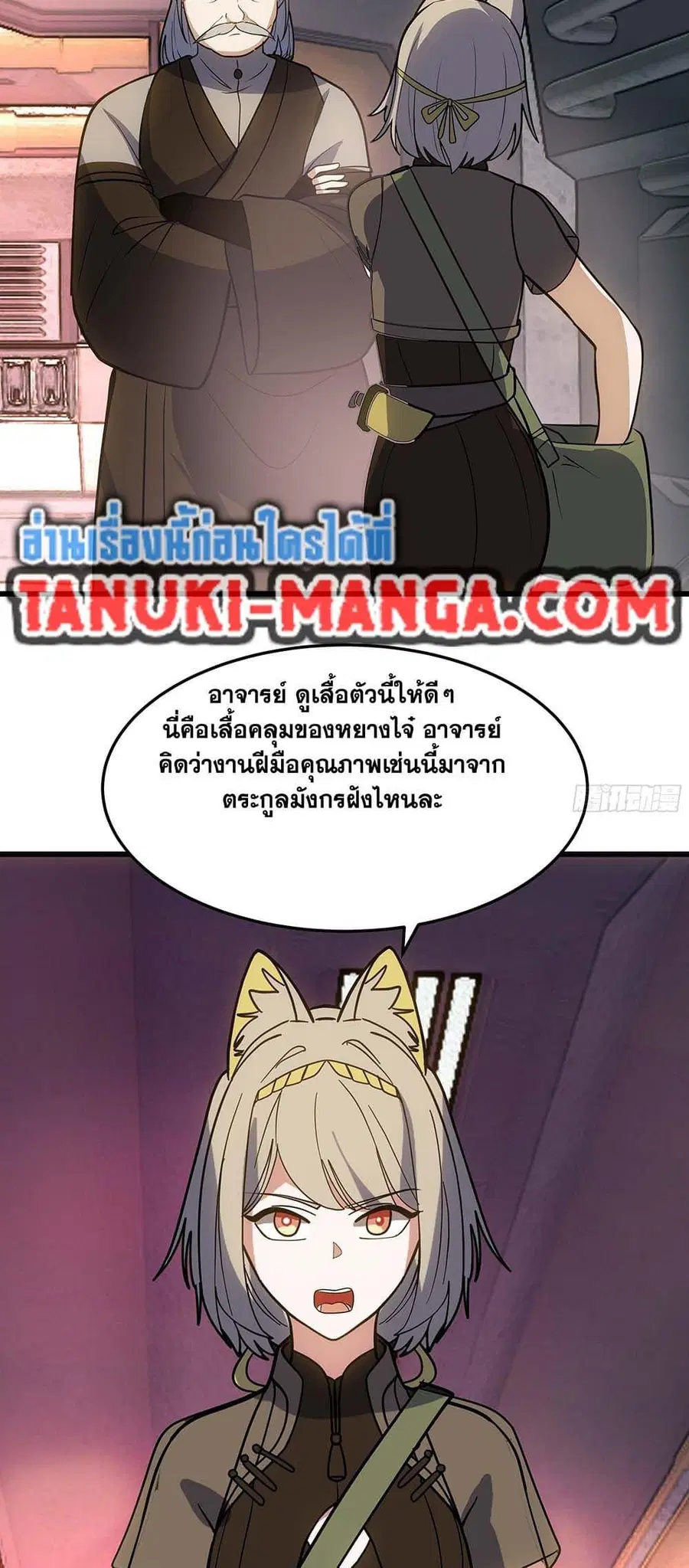 หน้า 16 จาก 50