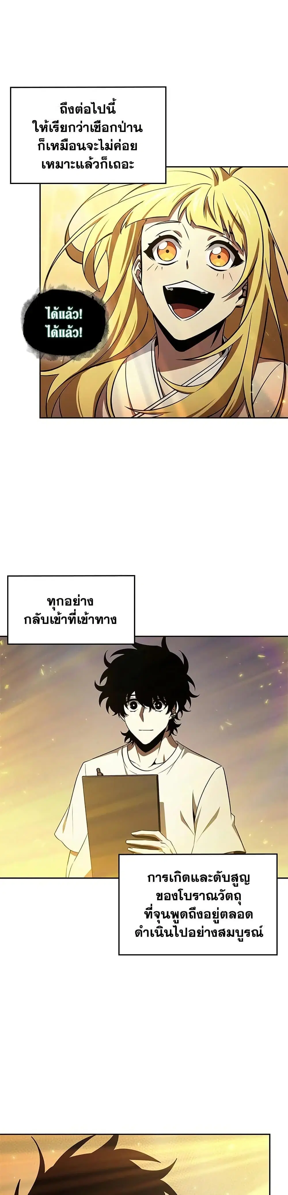 หน้า 19 จาก 33