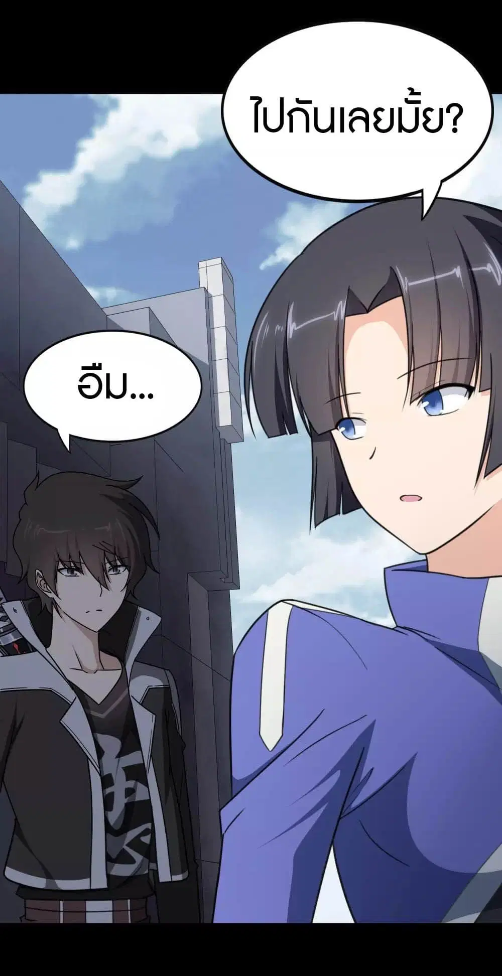 หน้า 37 จาก 66