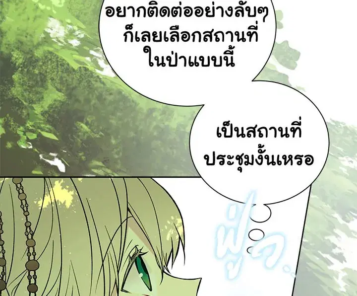 หน้า 72 จาก 122