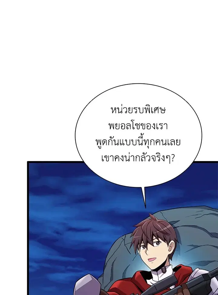 หน้า 37 จาก 125