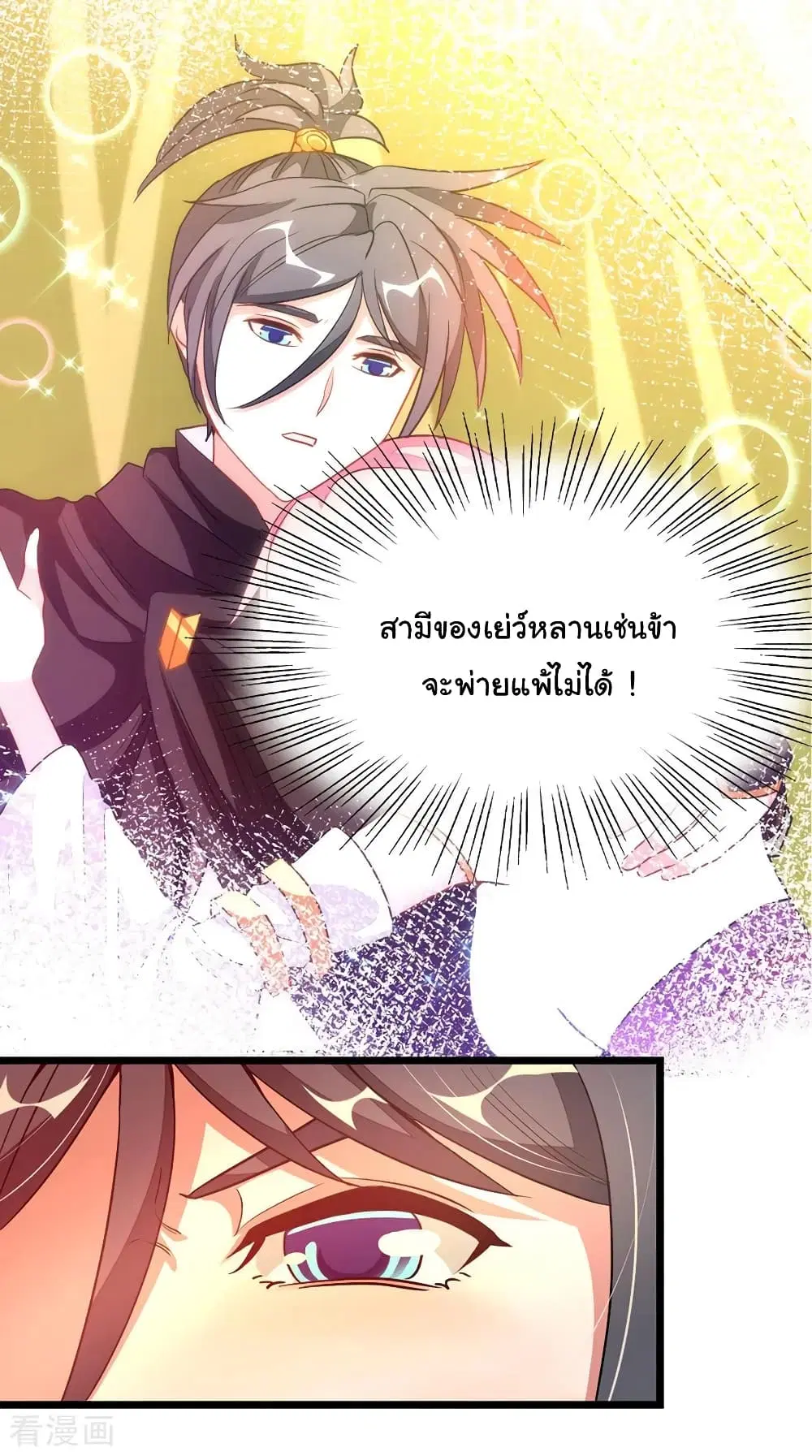 หน้า 16 จาก 37