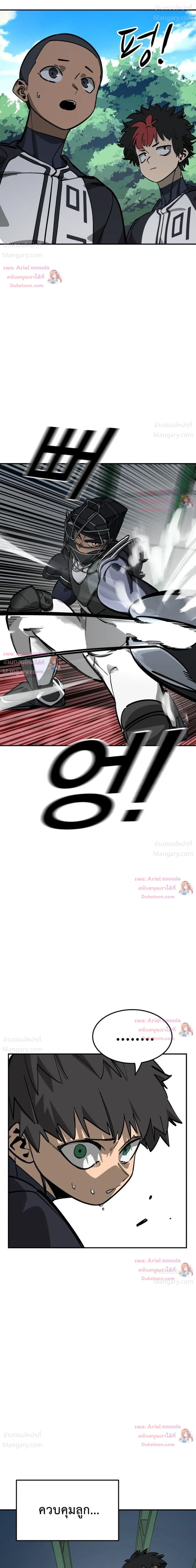 หน้า 45 จาก 50