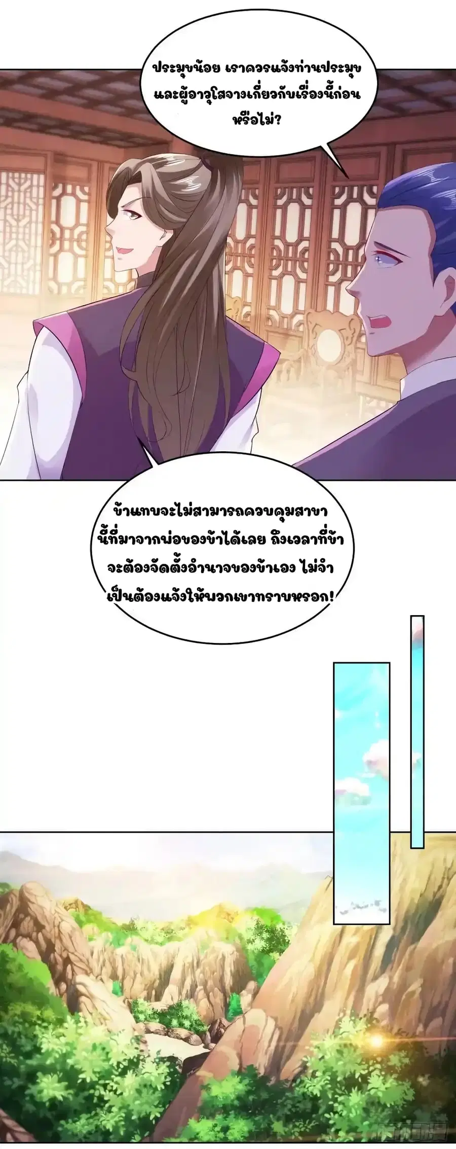 หน้า 10 จาก 25