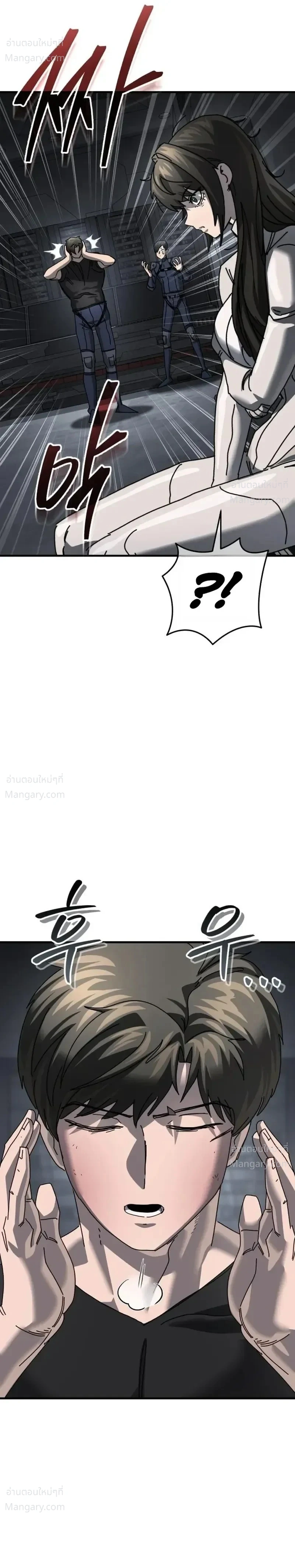 หน้า 7 จาก 56