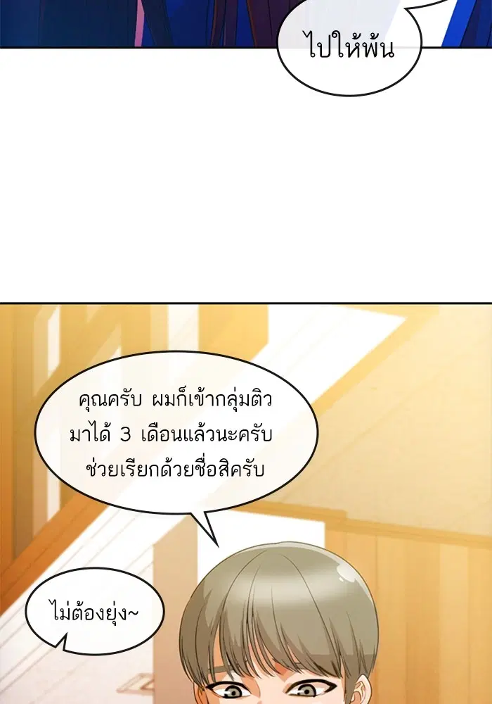 หน้า 90 จาก 107