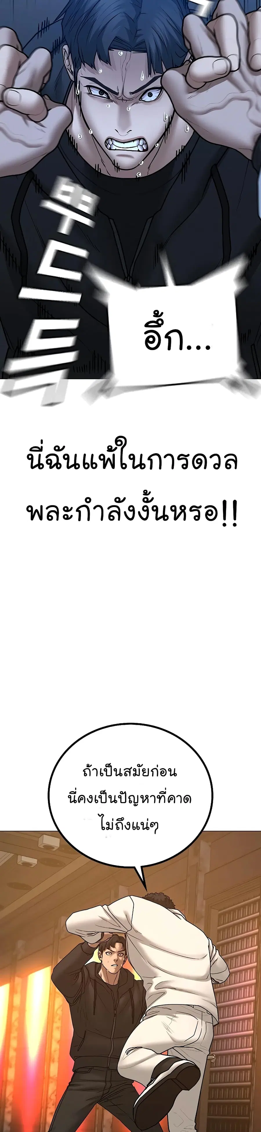 หน้า 29 จาก 68