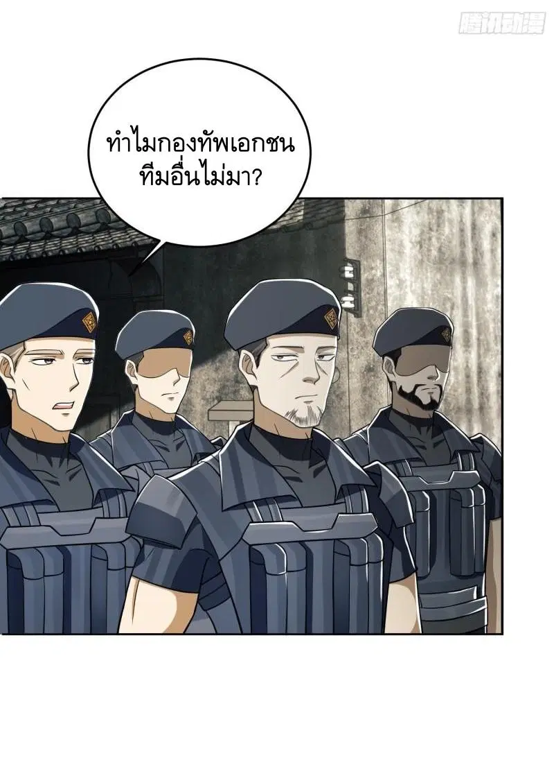 หน้า 7 จาก 48