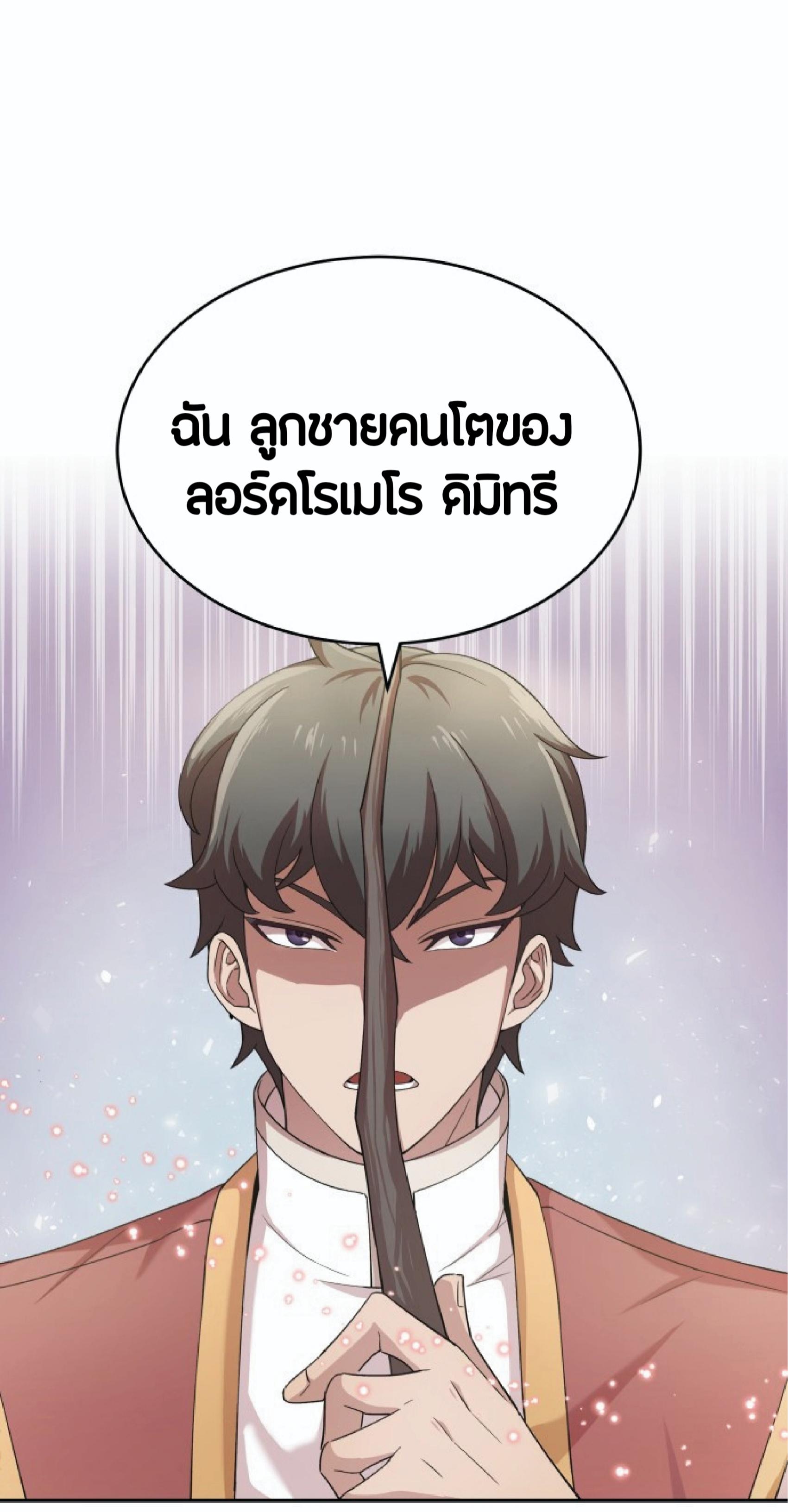 หน้า 67 จาก 111