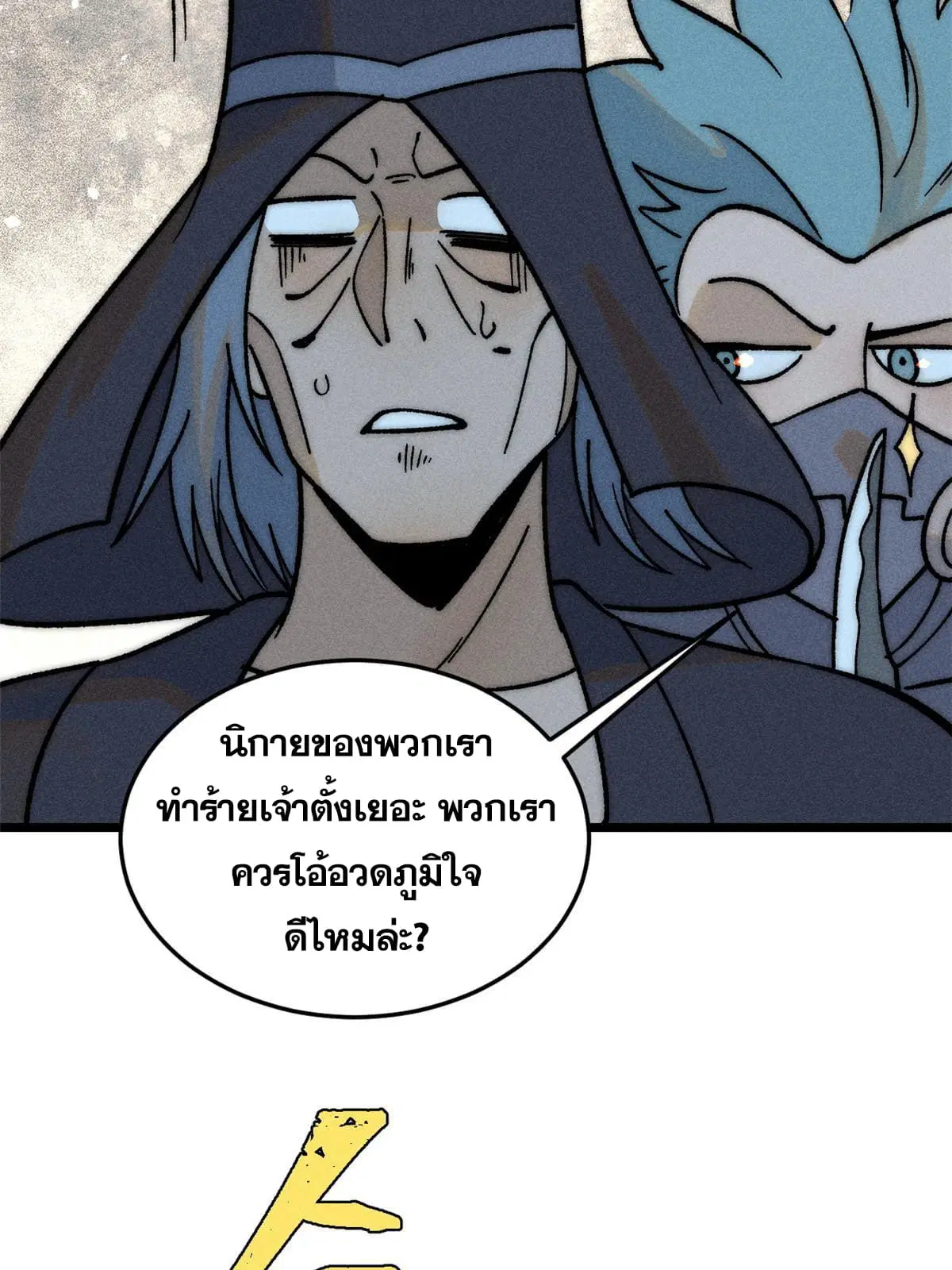 หน้า 36 จาก 78