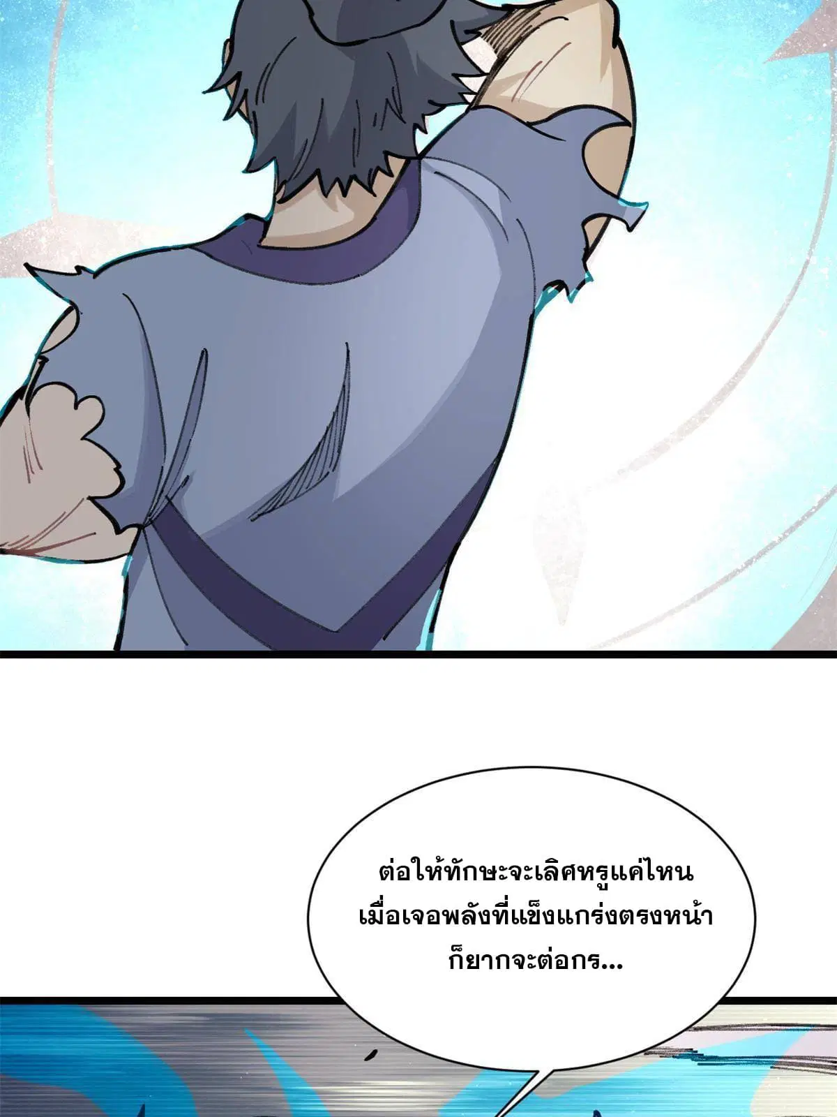 หน้า 32 จาก 70
